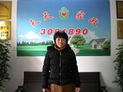 衢州保姆張文仙66年 育嬰師 