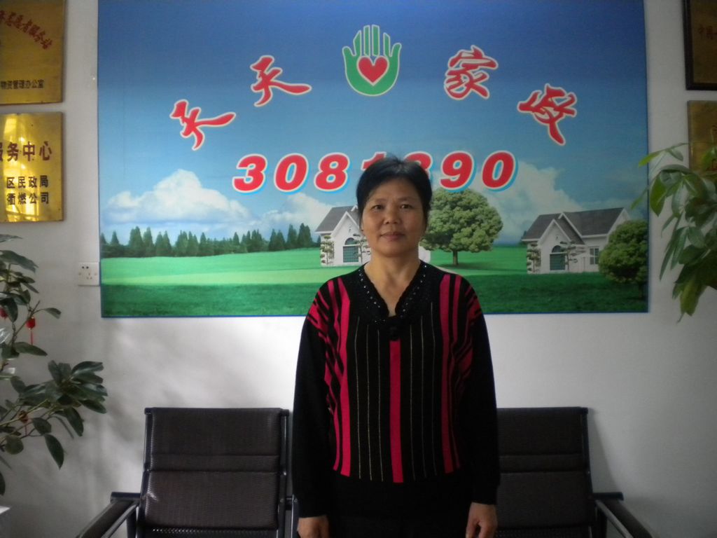 衢州保姆江土英56年老人護(hù)理