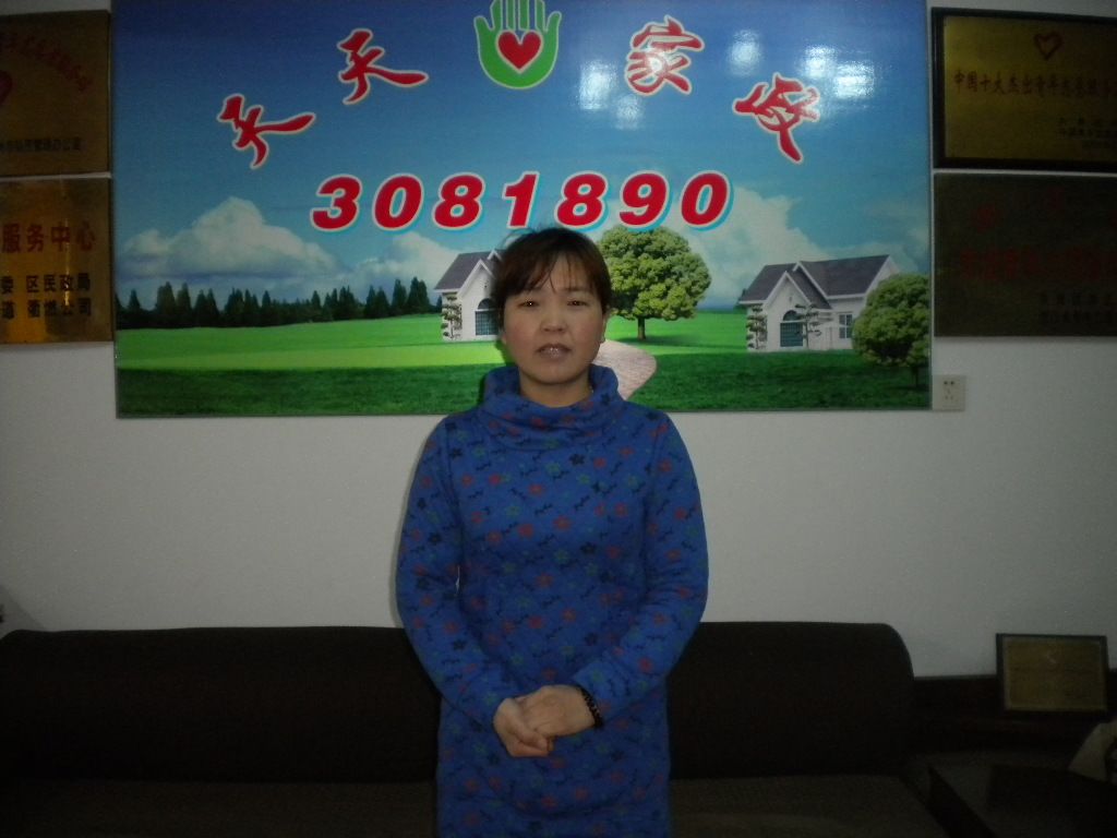 衢州保姆翁小萍72年家務(wù)保姆