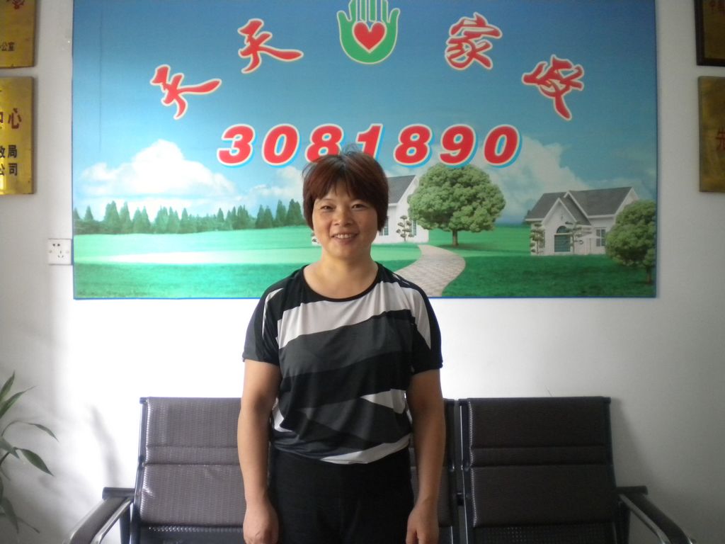 衢州保姆張土英69年 育嬰師